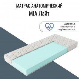 Матрас "MIA Лайт" (Мия Лайт) Матрас "MIA Лайт" (Мия Лайт)