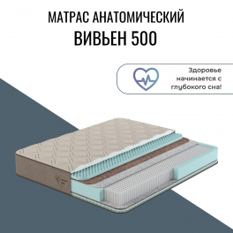 Матрас "Вивьен 500" h20 Матрас "Вивьен 500" h20