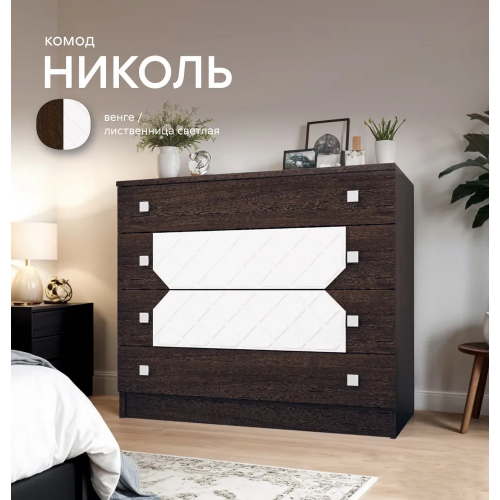 Комод "Николь"