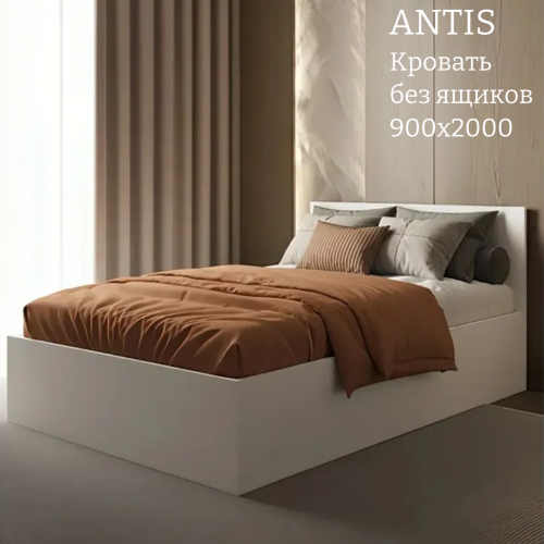 Кровать "Antis" (Антис) без ящиков КР0.9 (из наличия)