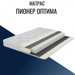 Матрас "Пионер Оптима" с независимым пружинным блоком